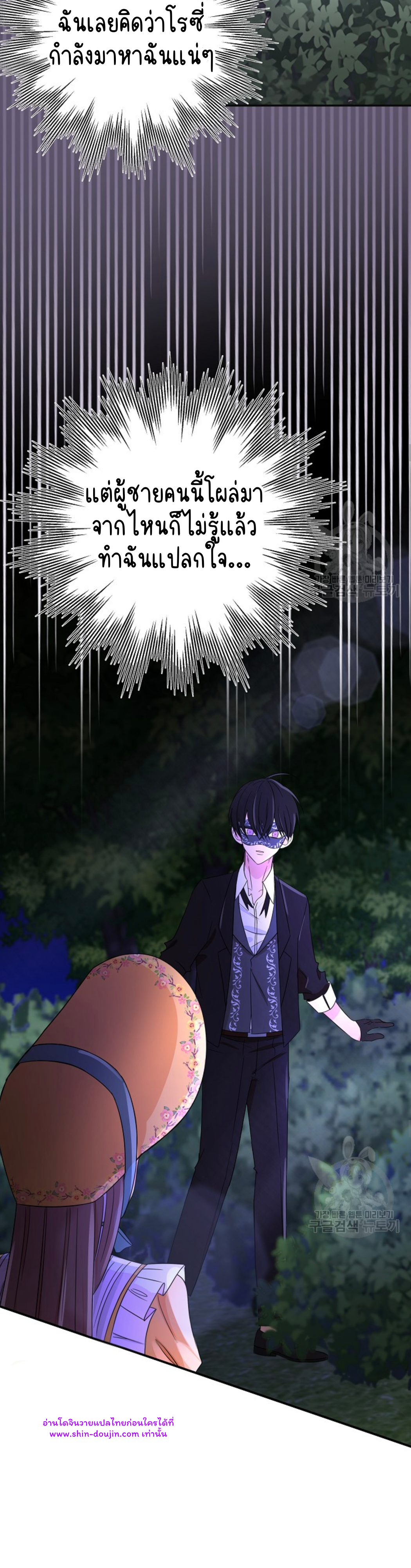 Stuck in My Sister’s Dating Sim EP 7